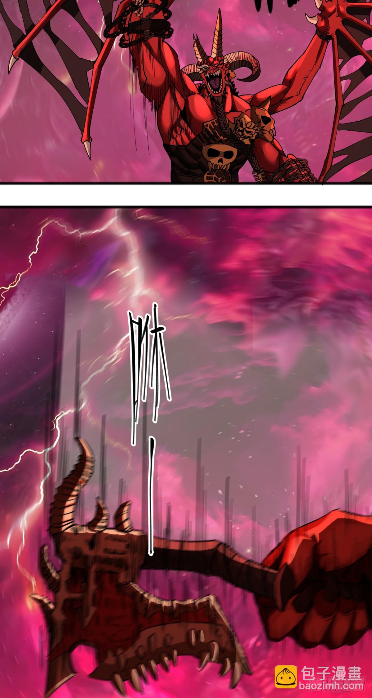 欢迎(1/2)-第57话