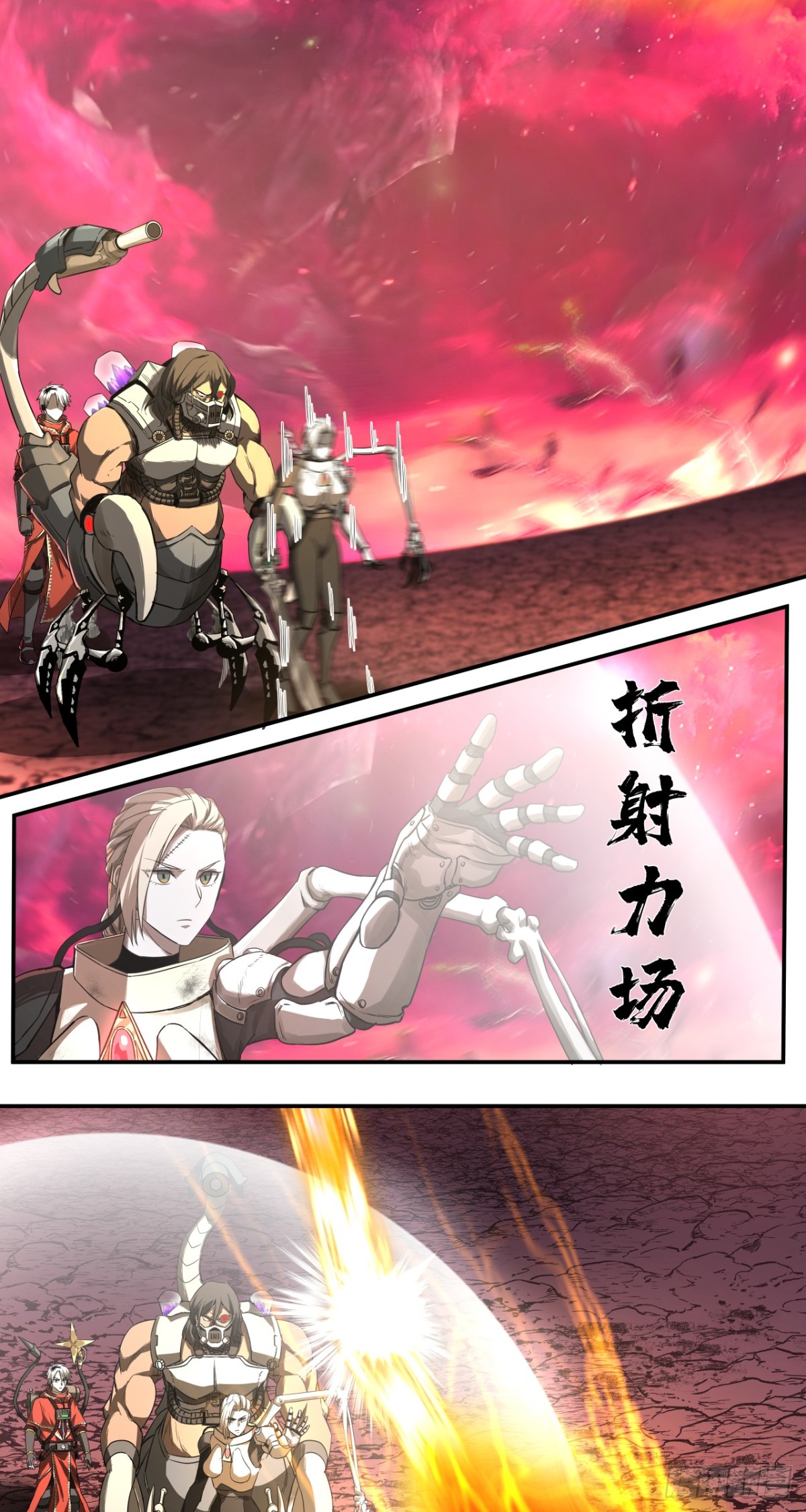 欢迎(1/2)-第57话