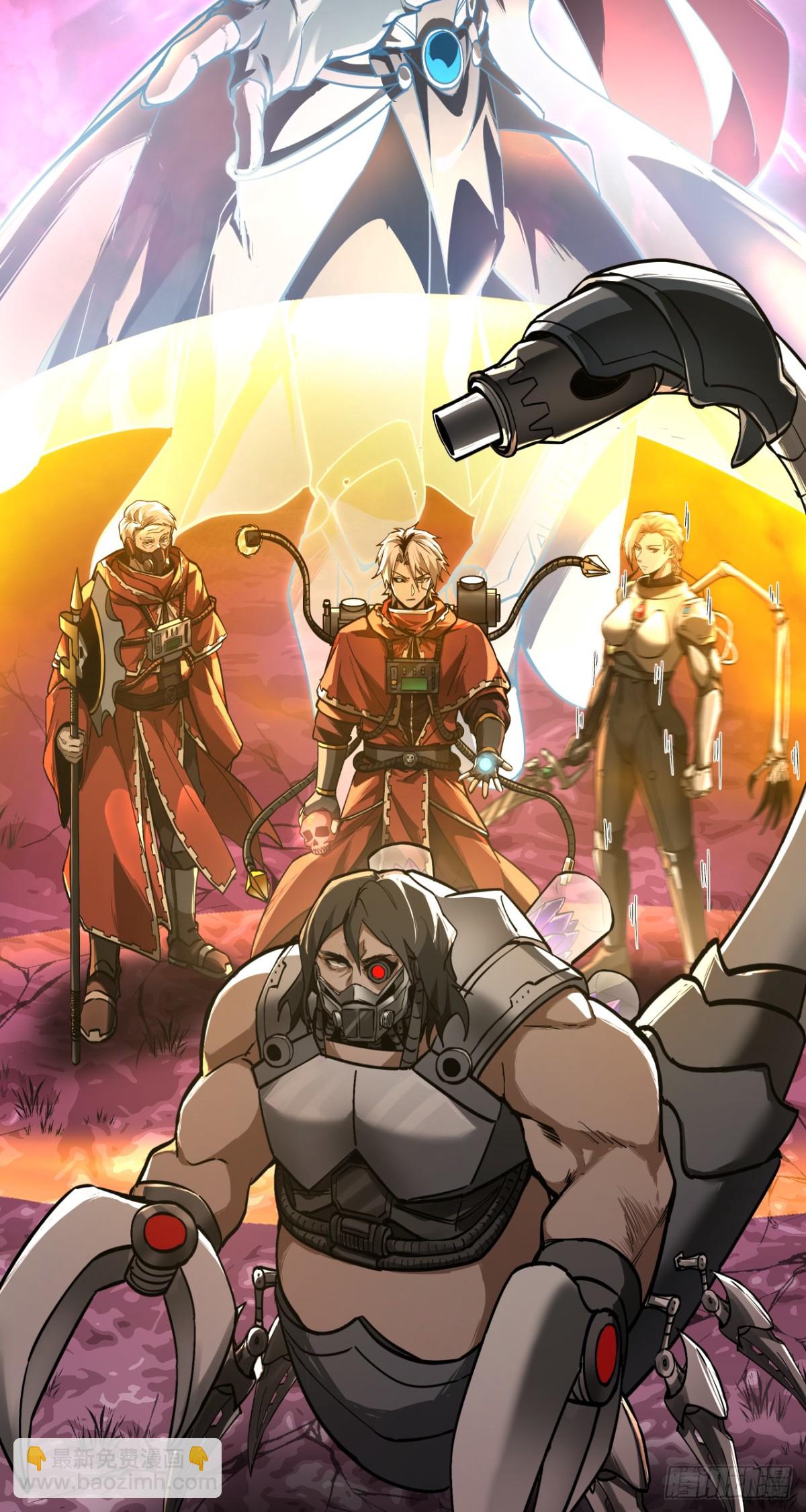 欢迎(1/2)-第57话