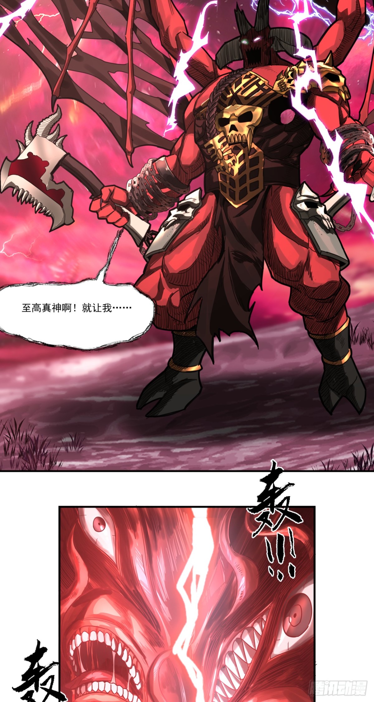 欢迎(1/2)-第57话