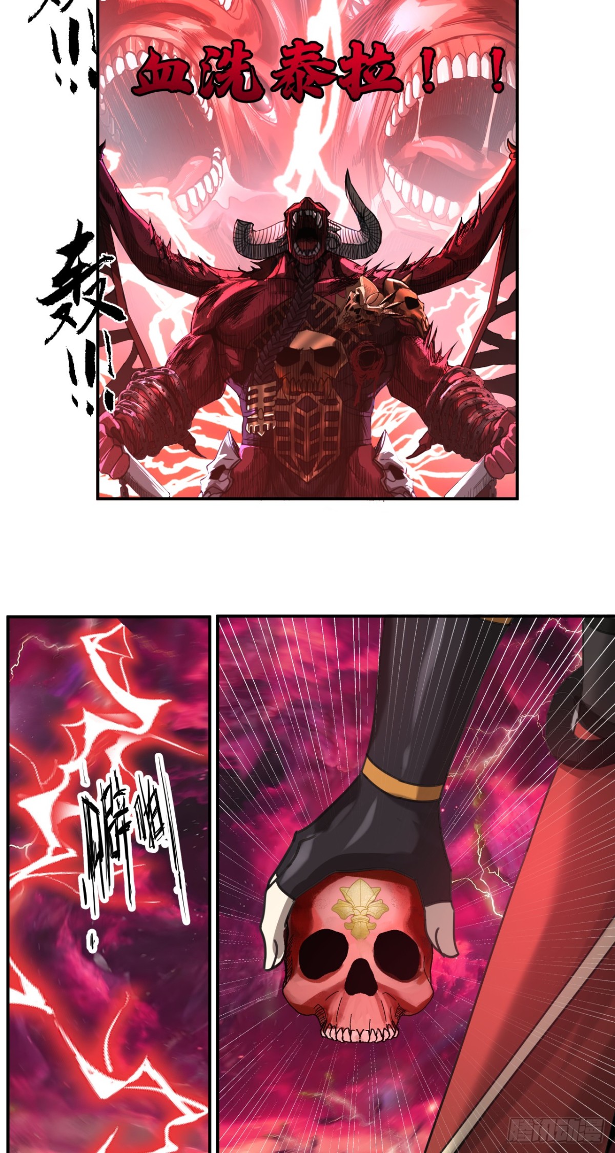 欢迎(1/2)-第57话