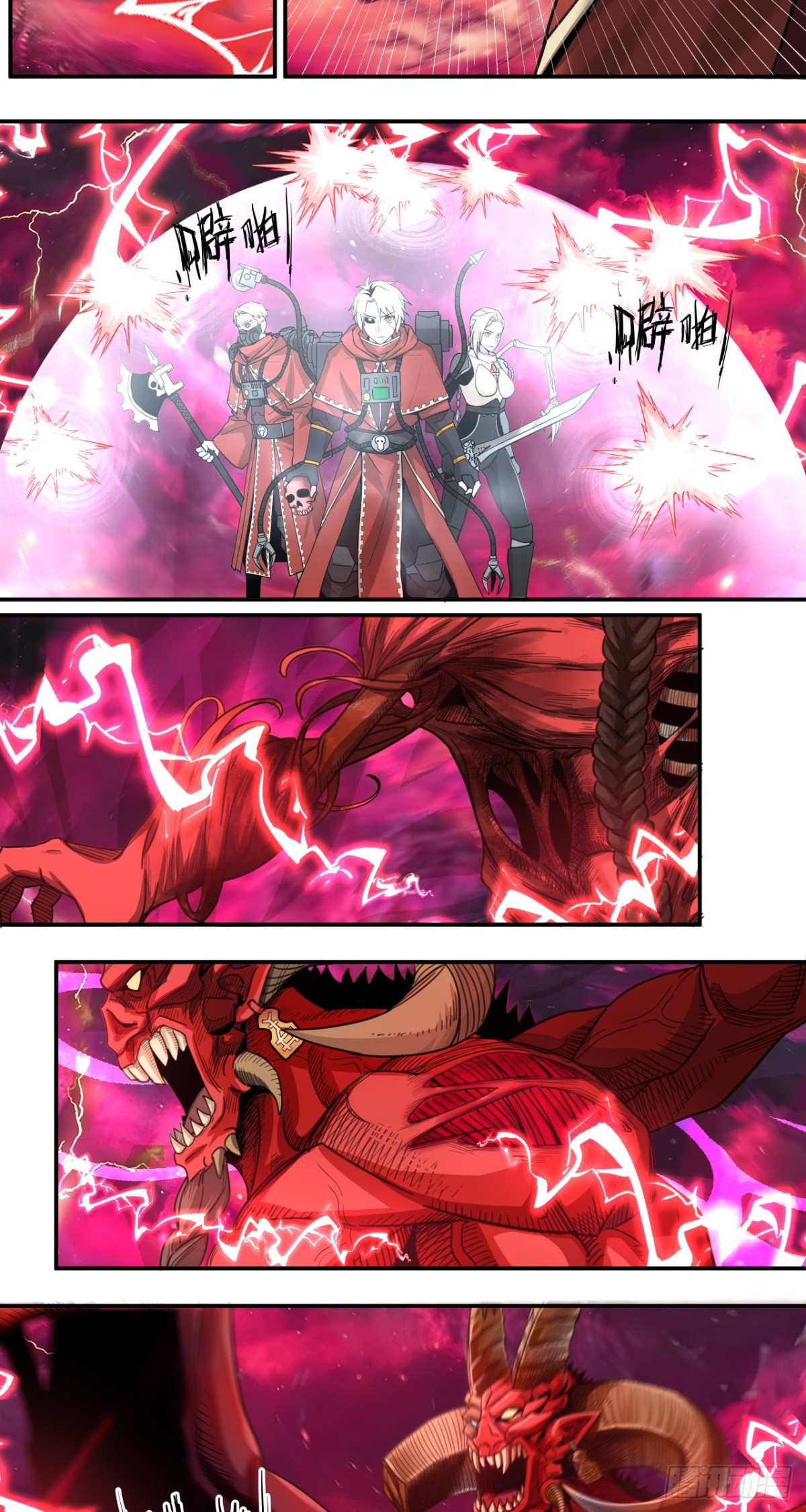 欢迎(1/2)-第57话