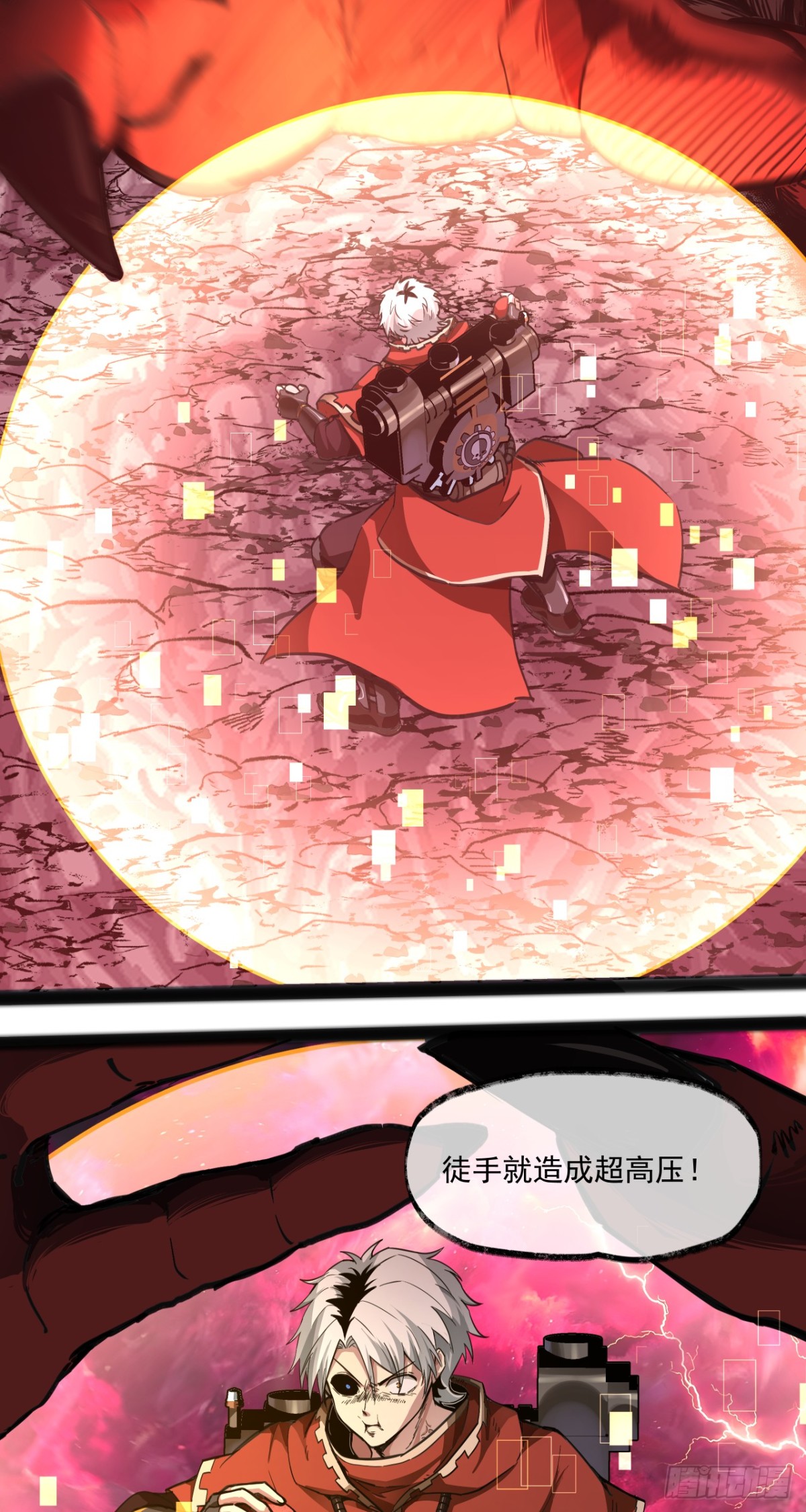 欢迎(1/2)-第57话