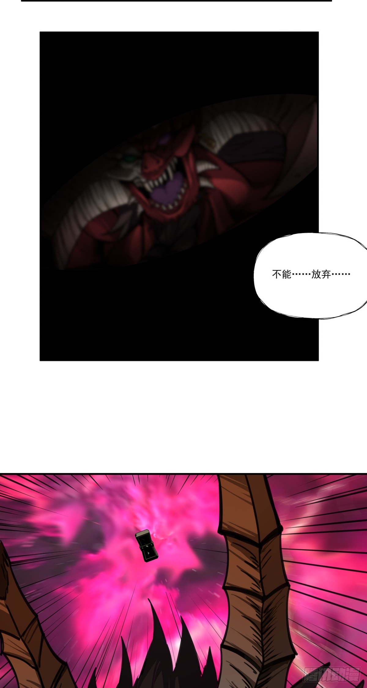 欢迎(1/2)-第57话