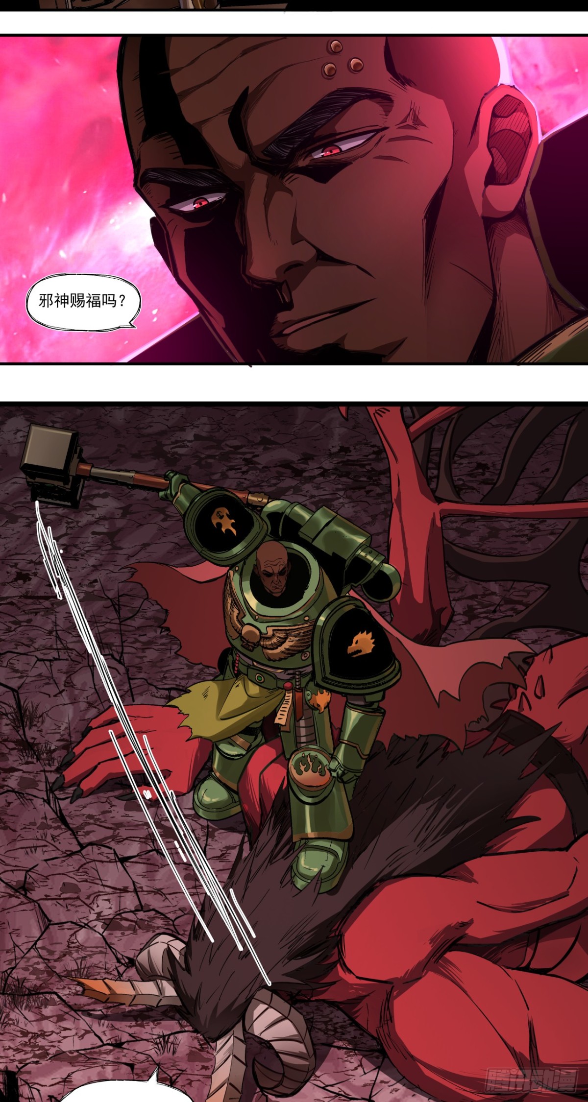 欢迎(1/2)-第57话