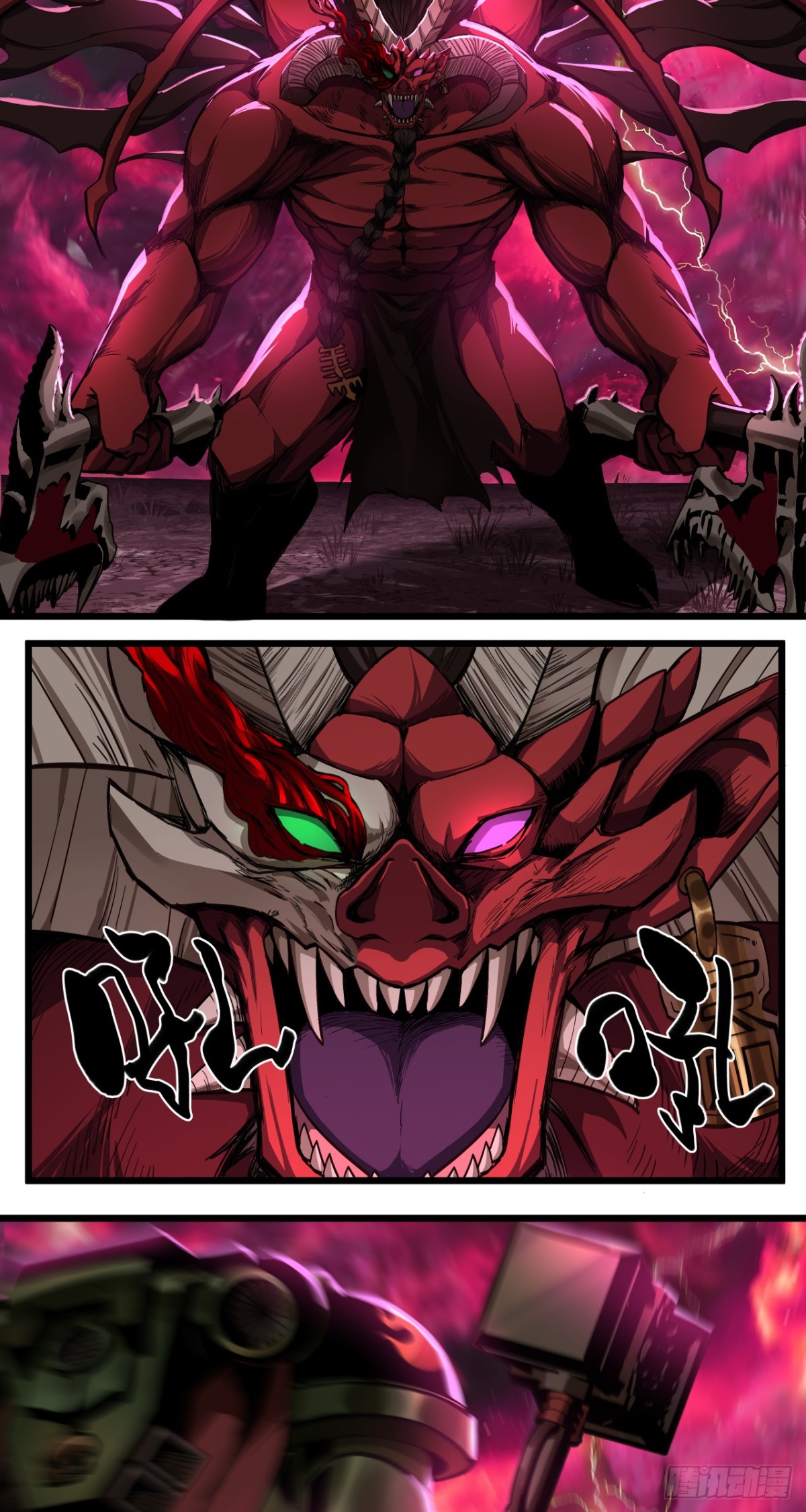 欢迎(1/2)-第57话