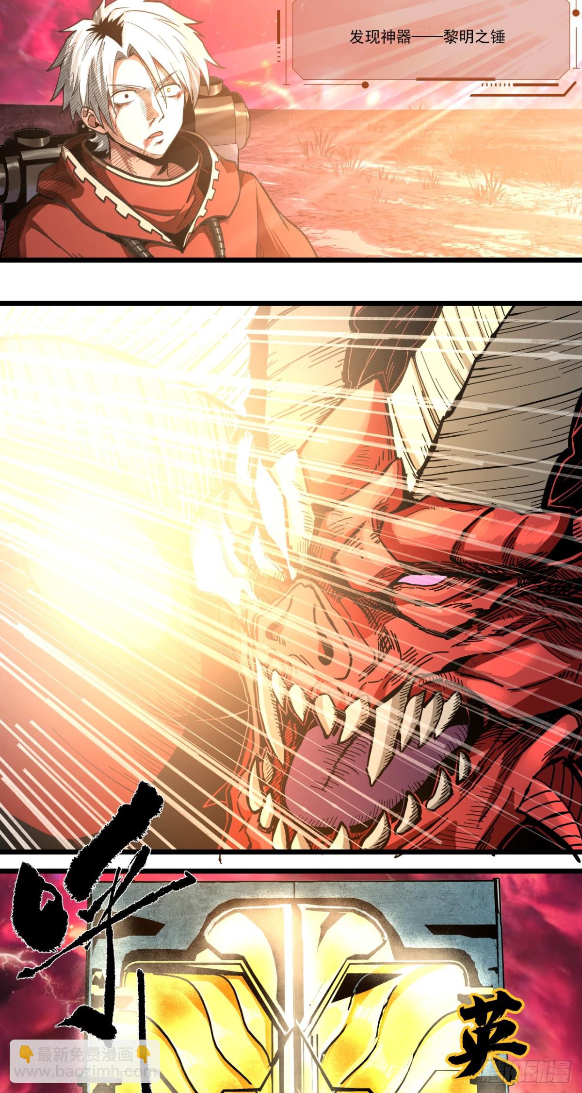 欢迎(1/2)-第57话