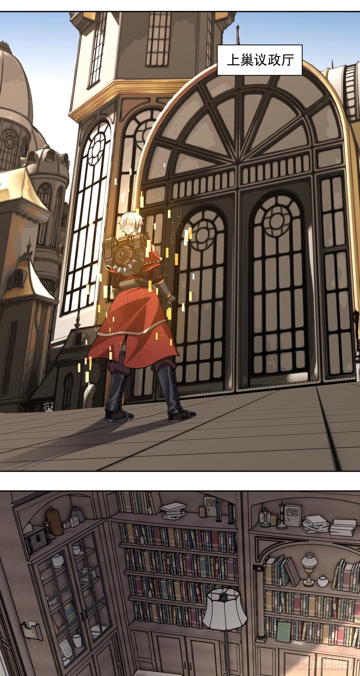 三大变化-第59话