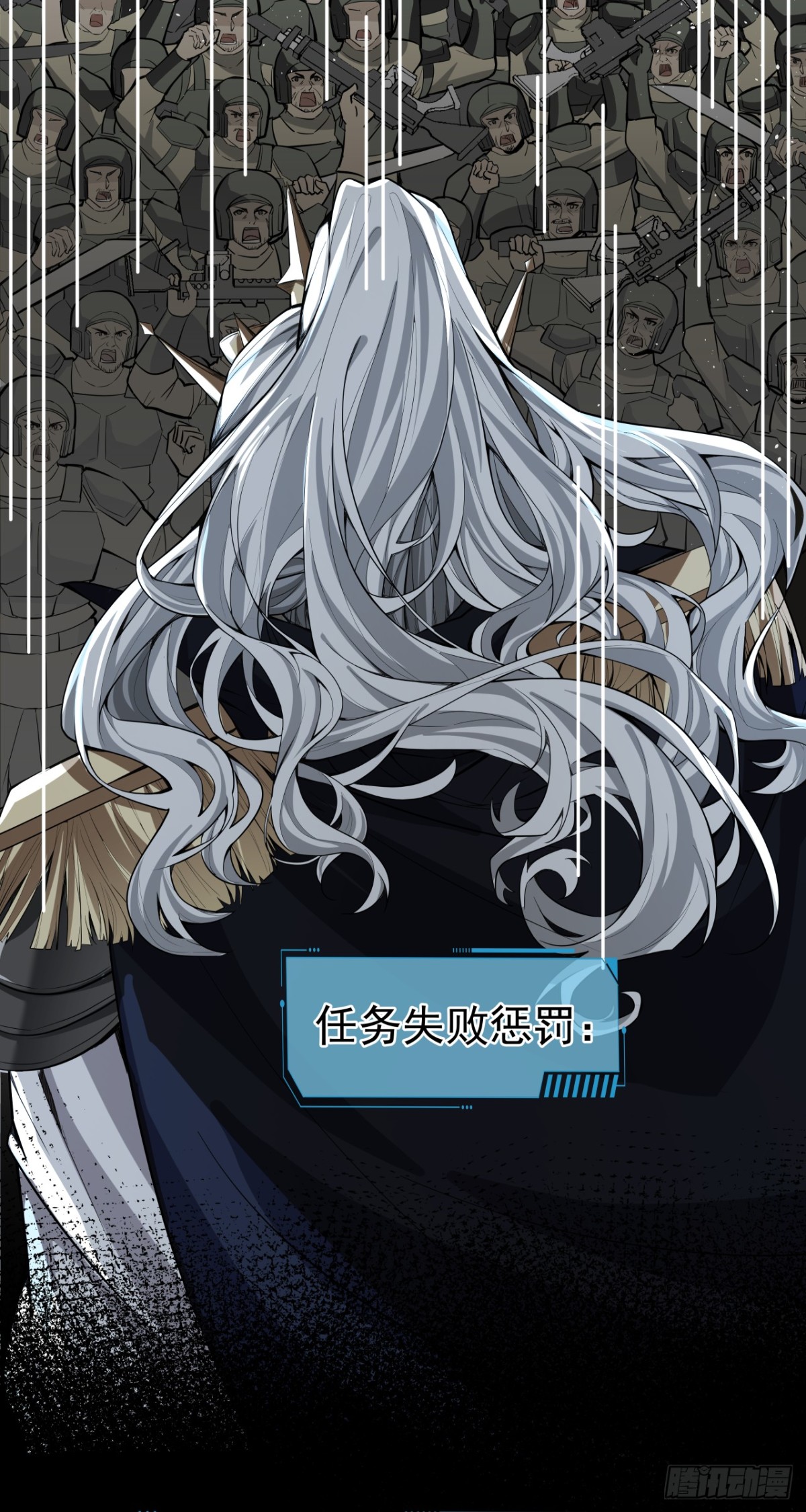 三大变化-第59话