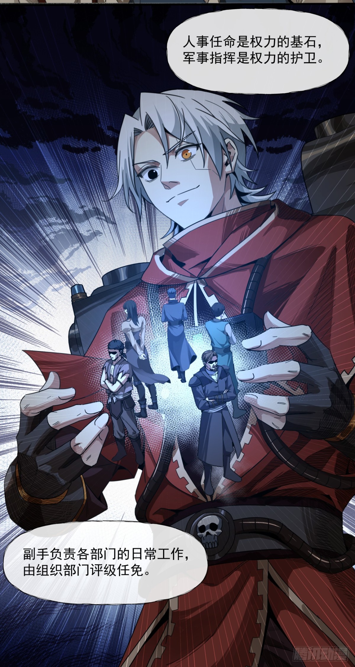 胜利召开-第61话