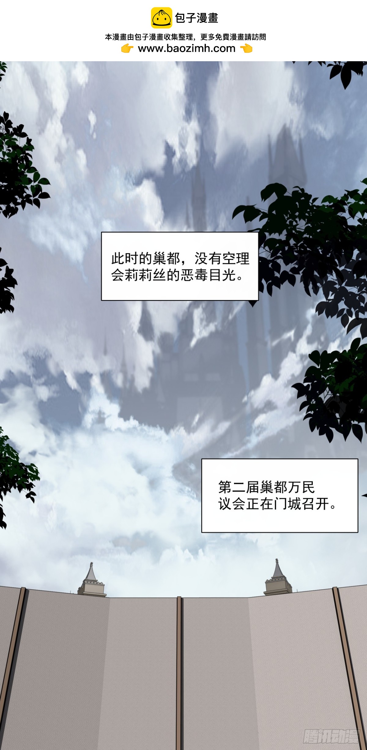 胜利召开-第61话