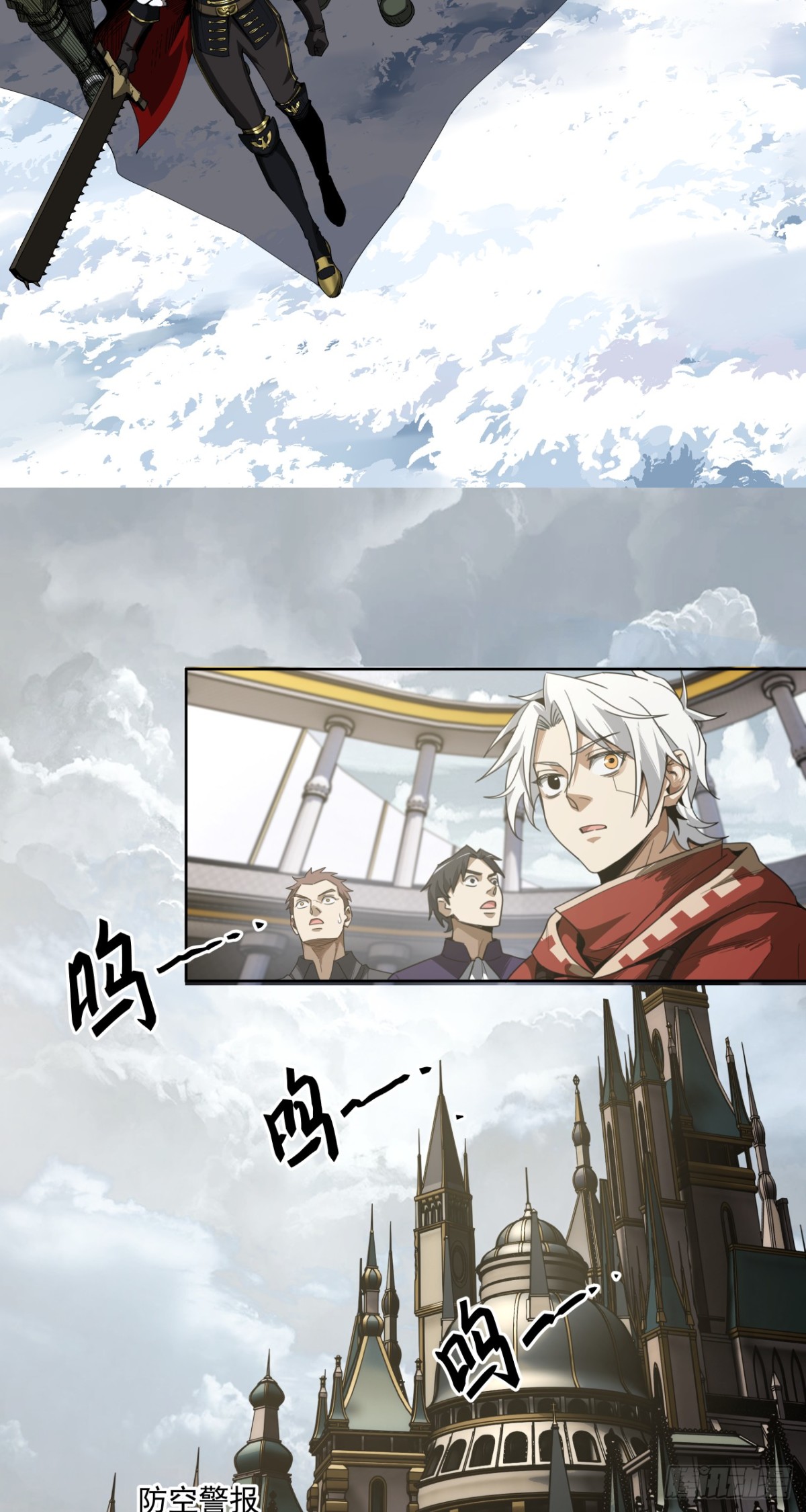 胜利召开-第61话