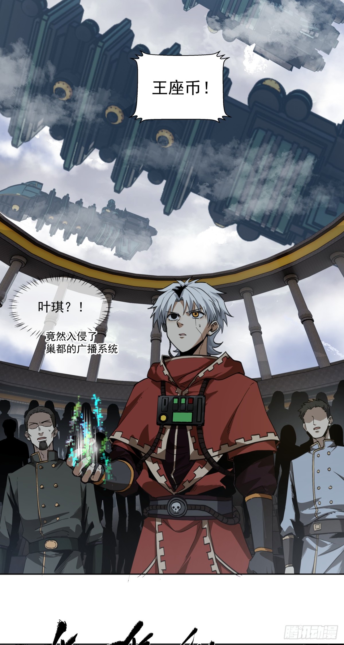 胜利召开-第61话