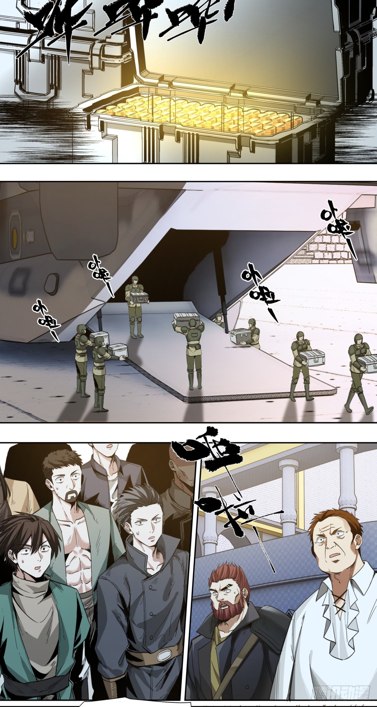 胜利召开-第61话