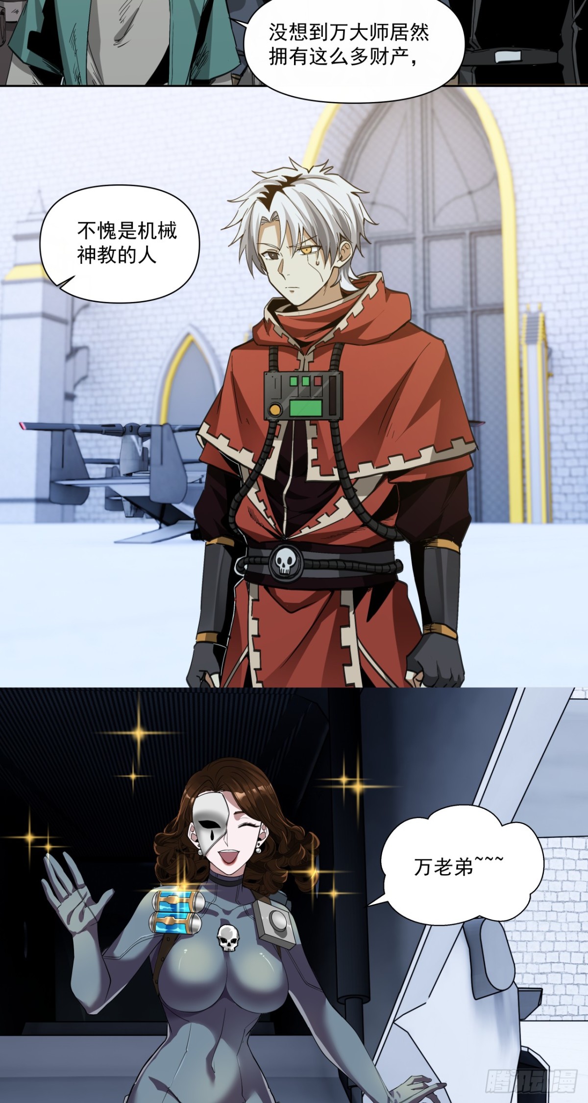 胜利召开-第61话