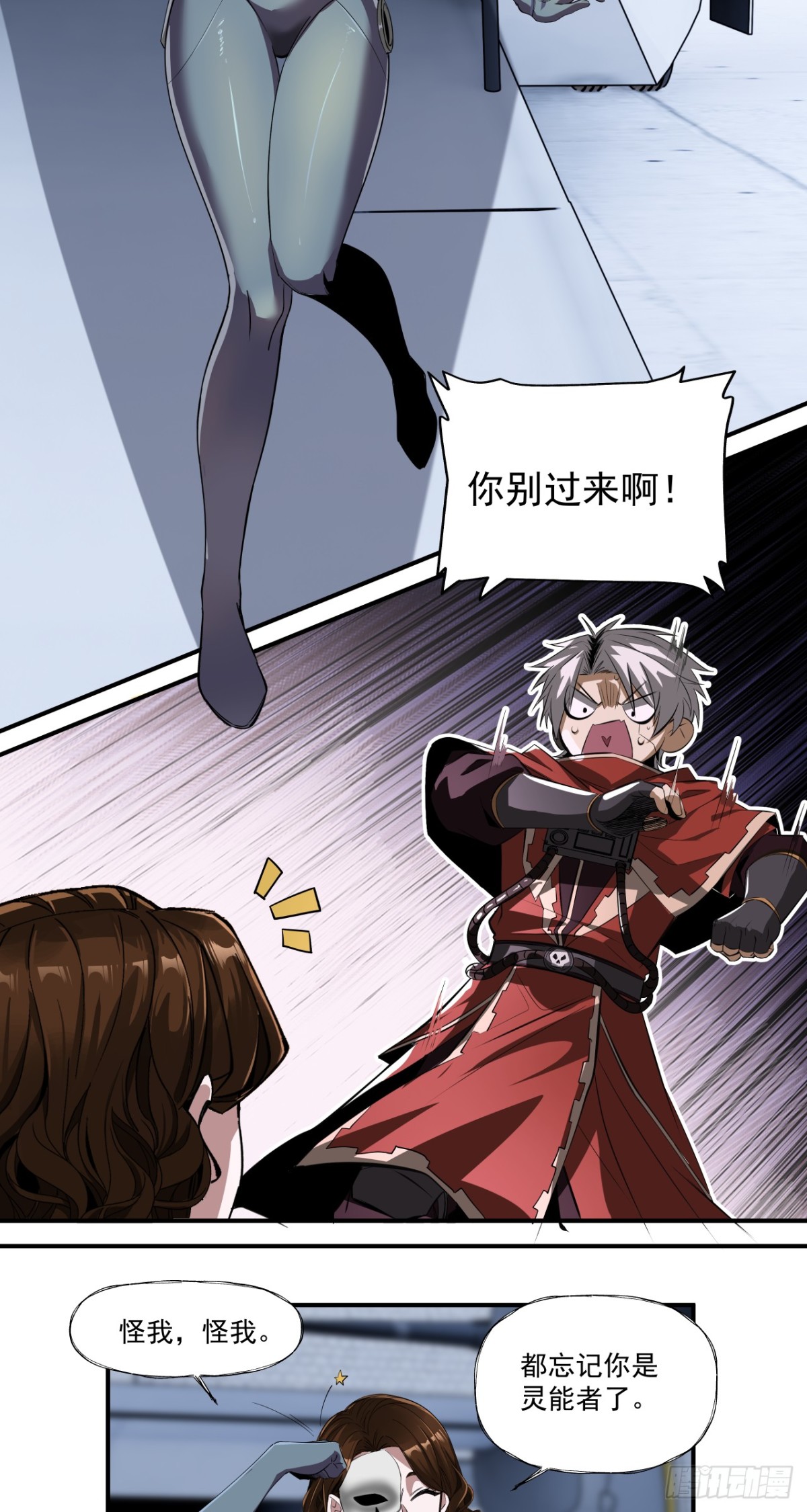 胜利召开-第61话