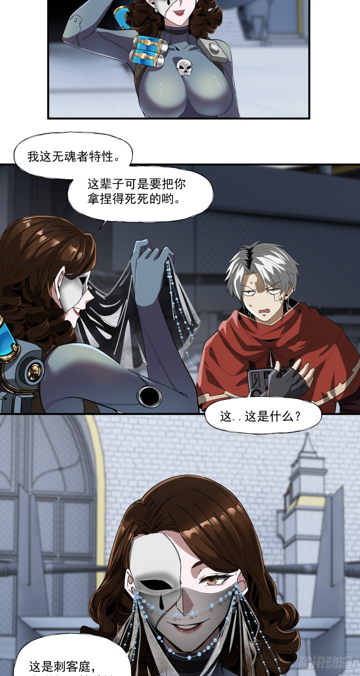 胜利召开-第61话