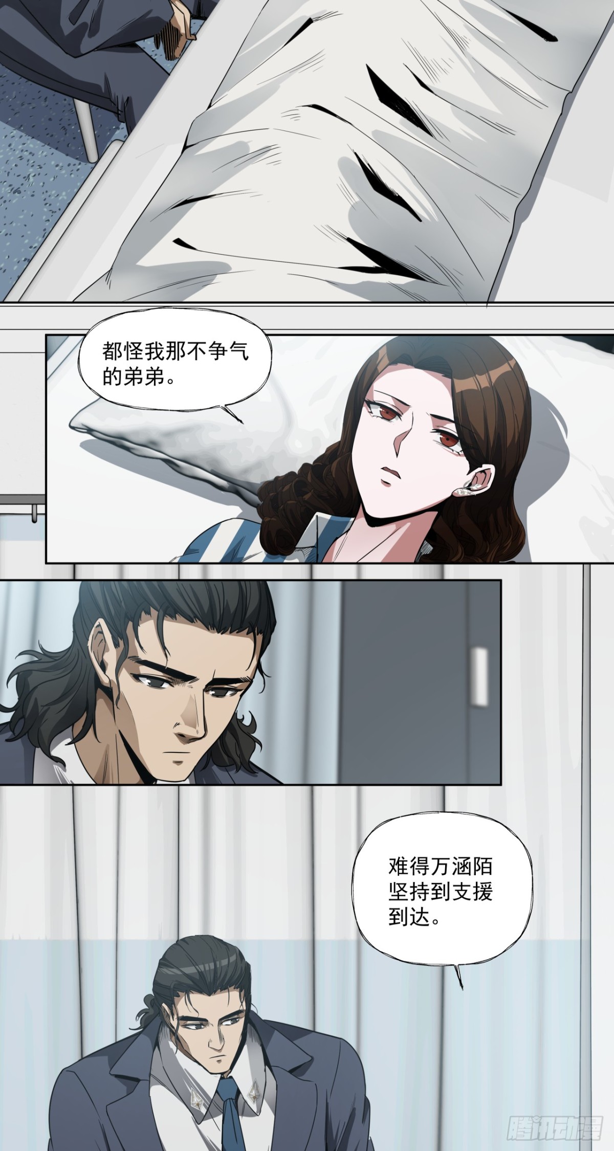 胜利召开-第61话