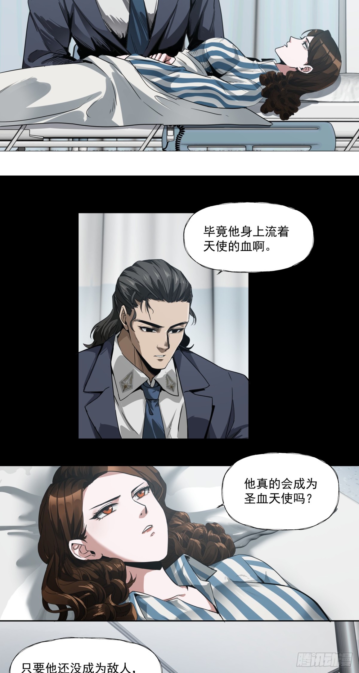 胜利召开-第61话