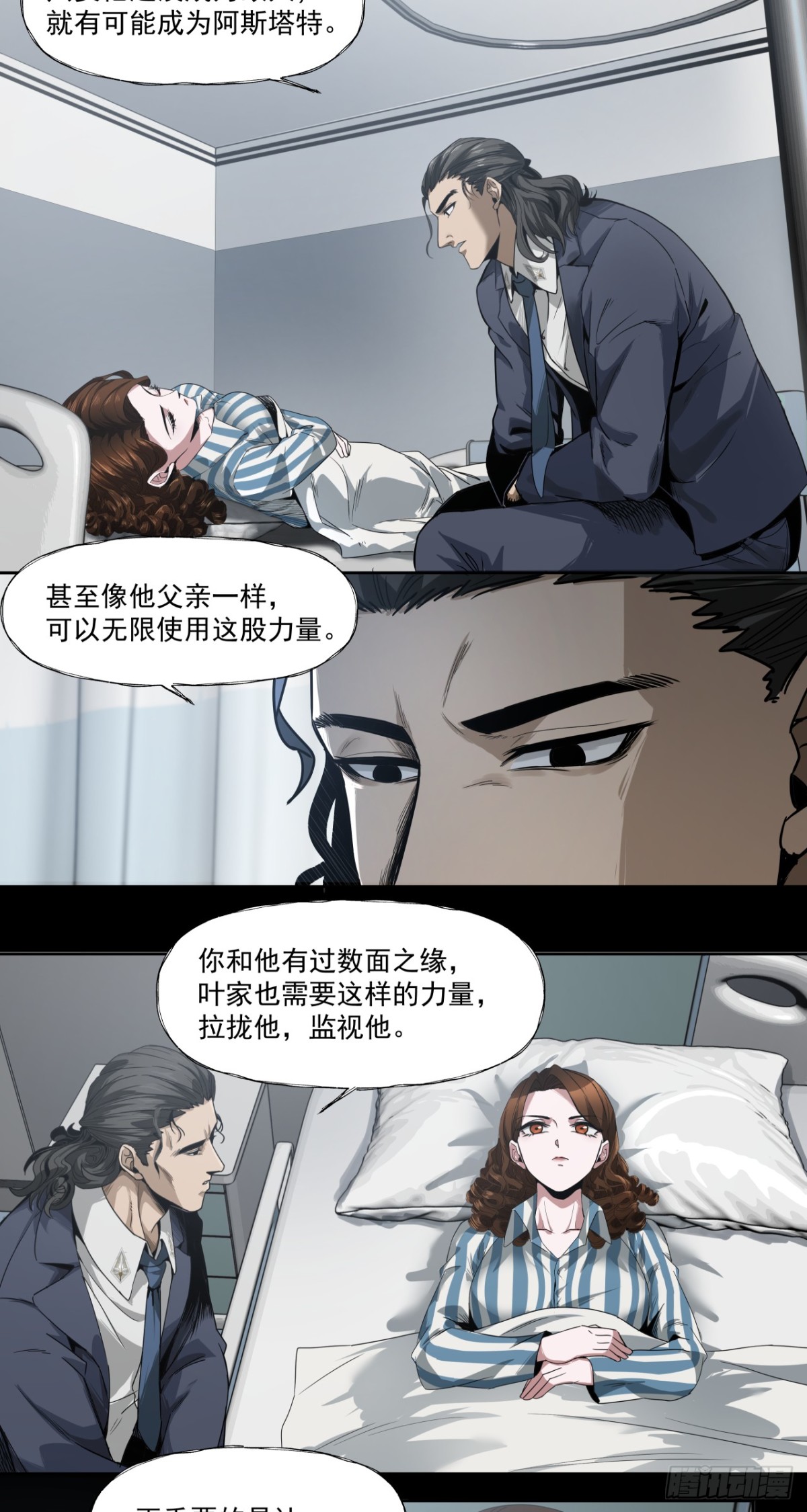 胜利召开-第61话