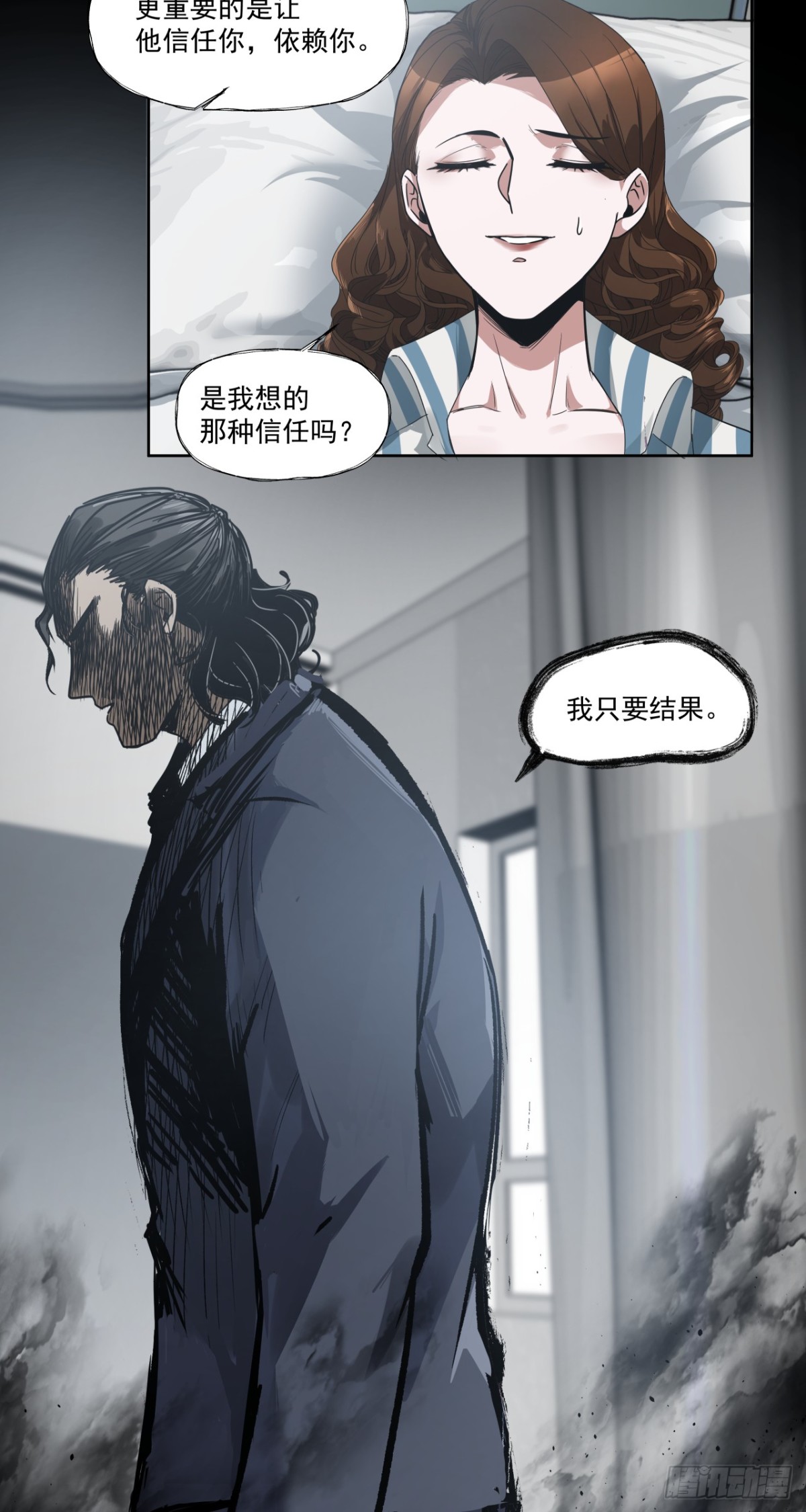 胜利召开-第61话