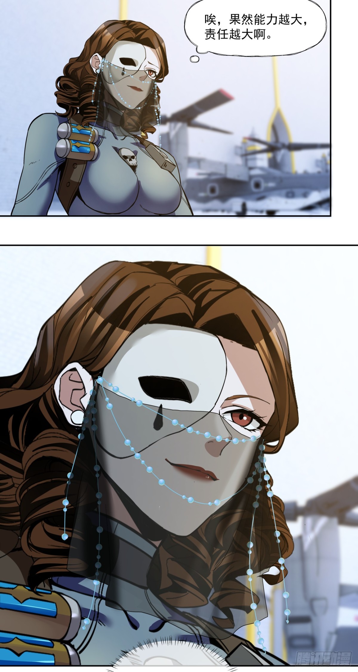 胜利召开-第61话