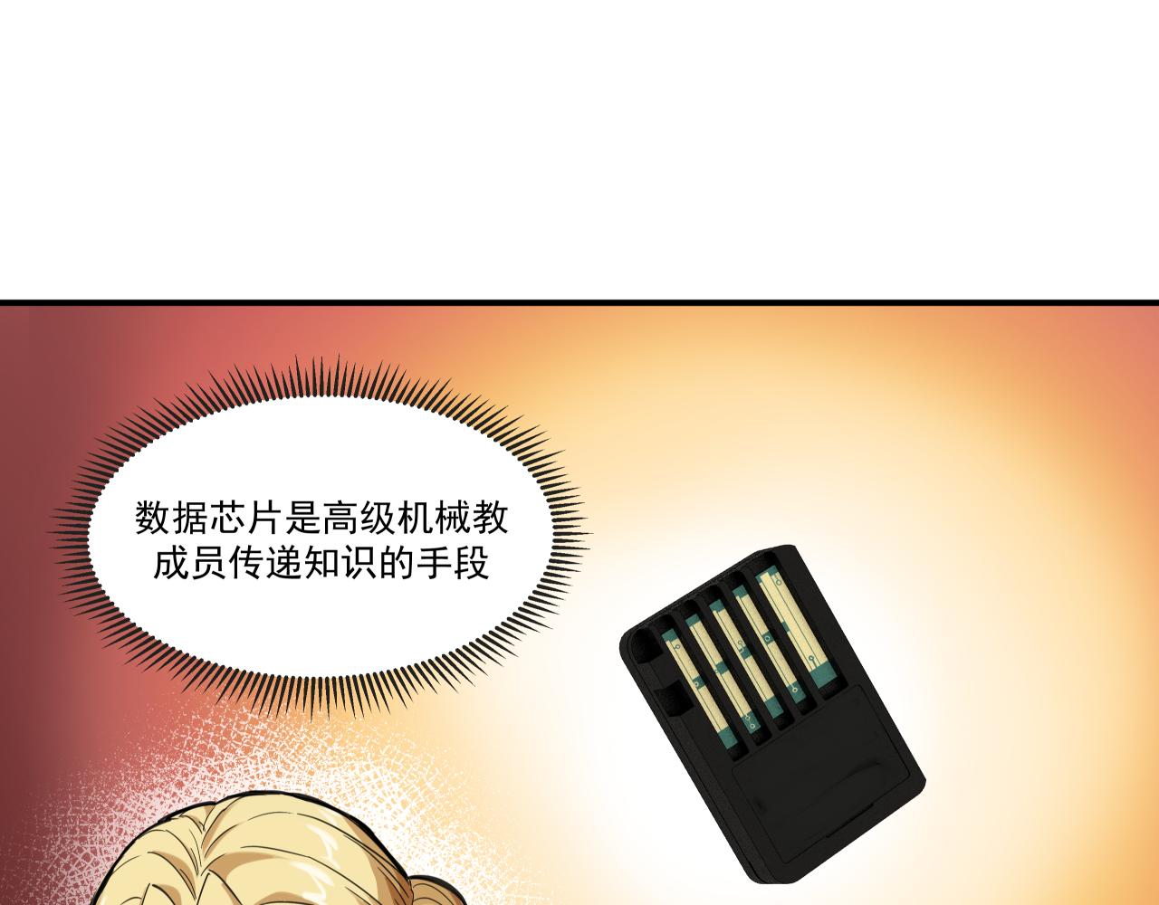 生存还是毁灭？(1/2)-第7话