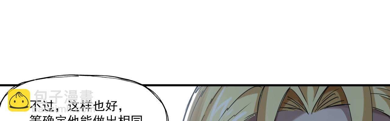 生存还是毁灭？(1/2)-第7话