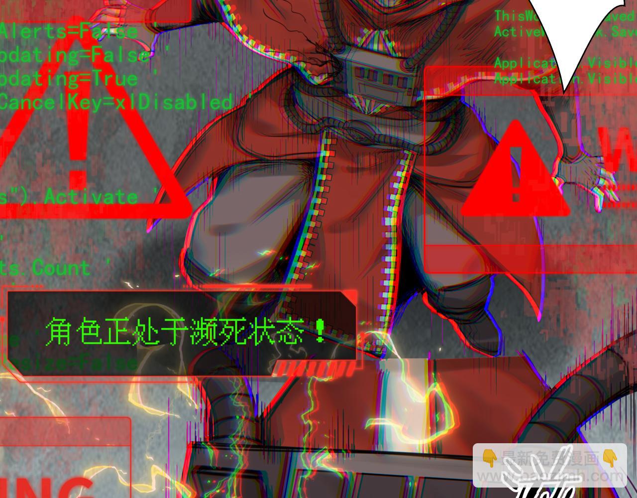 生存还是毁灭？(1/2)-第7话