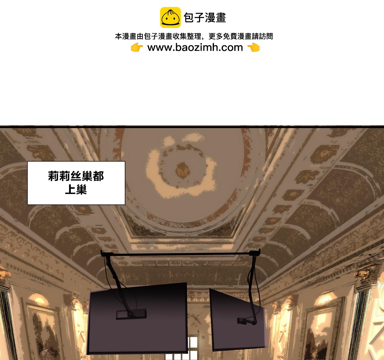 生存还是毁灭？(1/2)-第7话