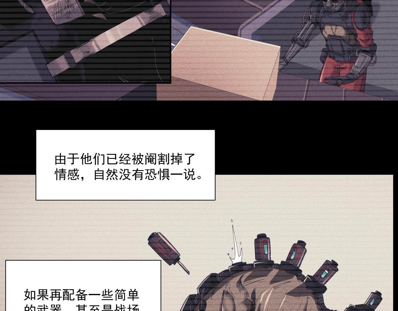 生存还是毁灭？(1/2)-第7话