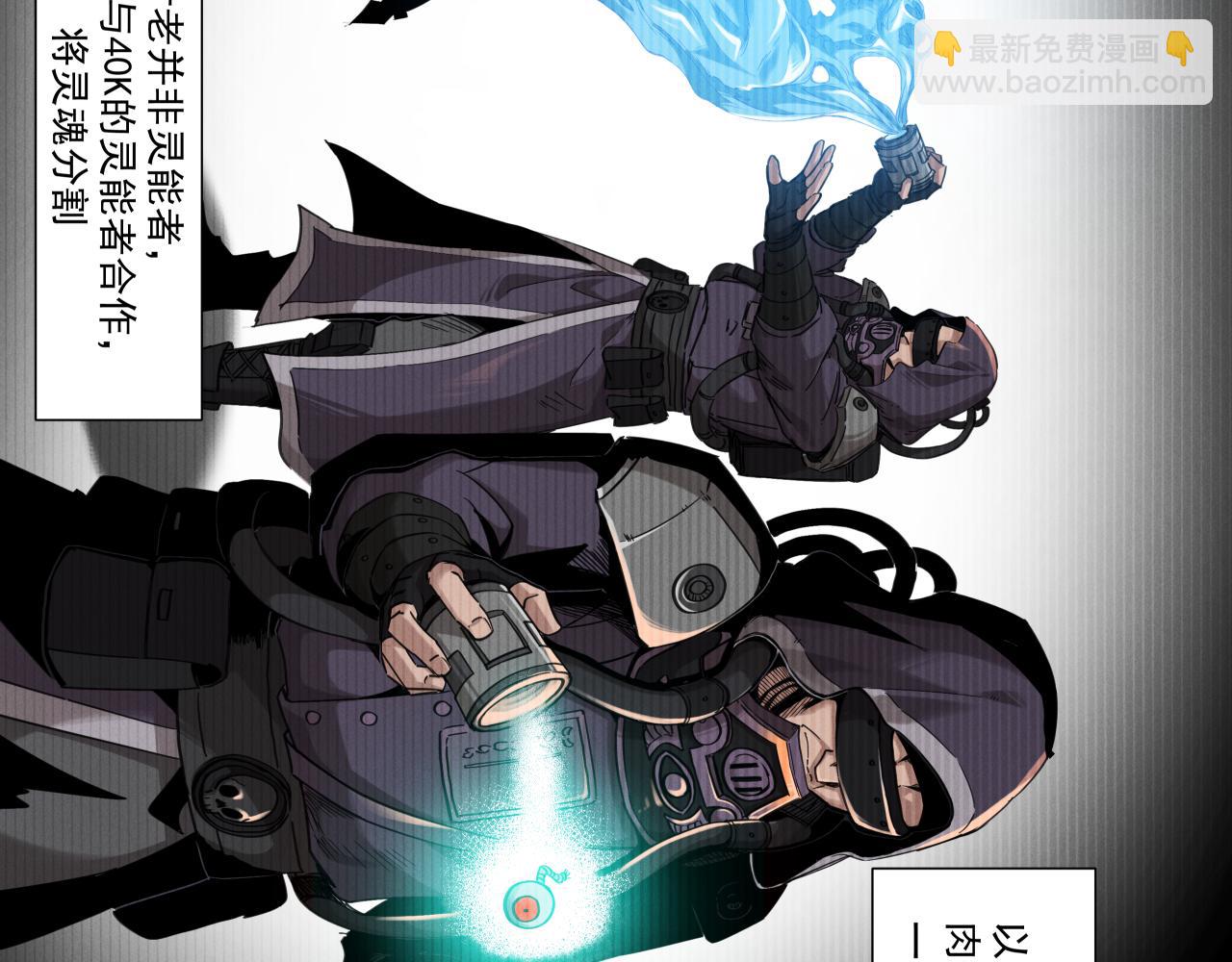 生存还是毁灭？(1/2)-第7话