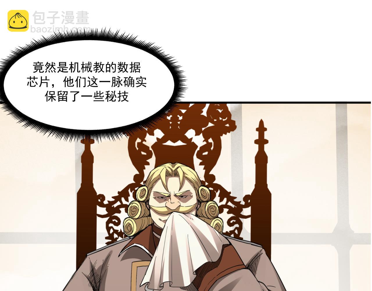 生存还是毁灭？(1/2)-第7话