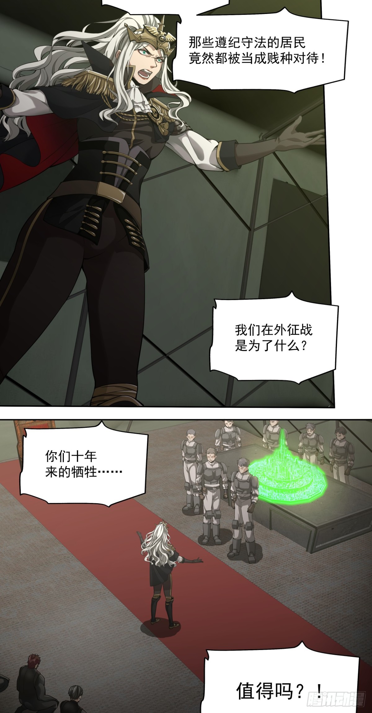 可悲的立场-第69话