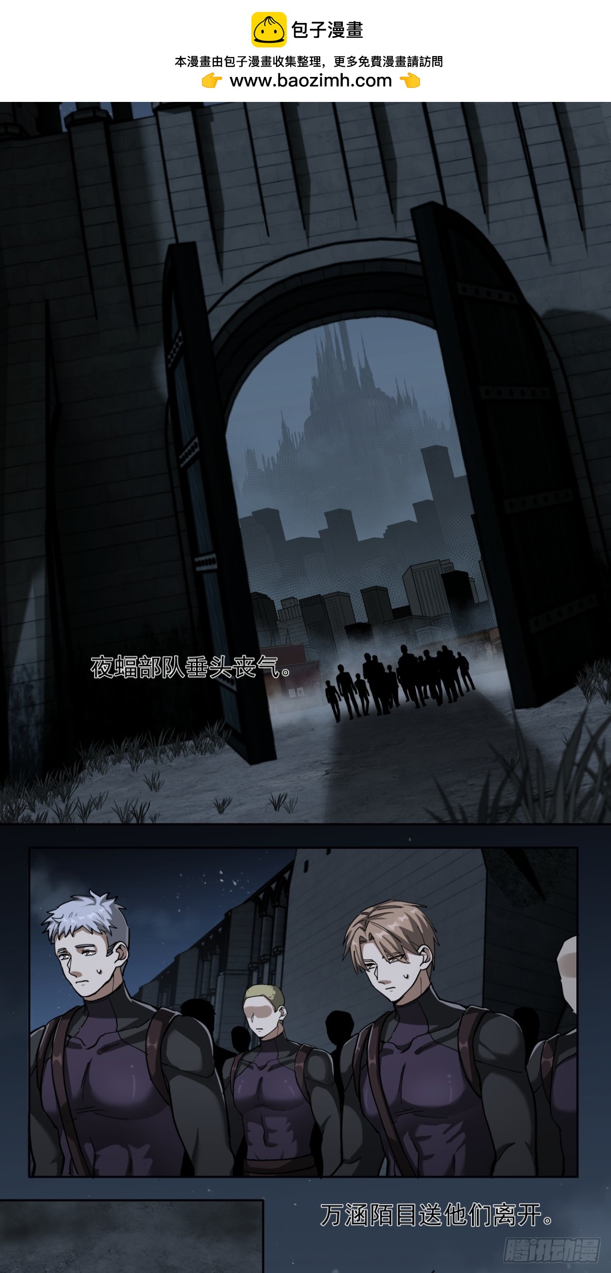 可悲的立场-第69话