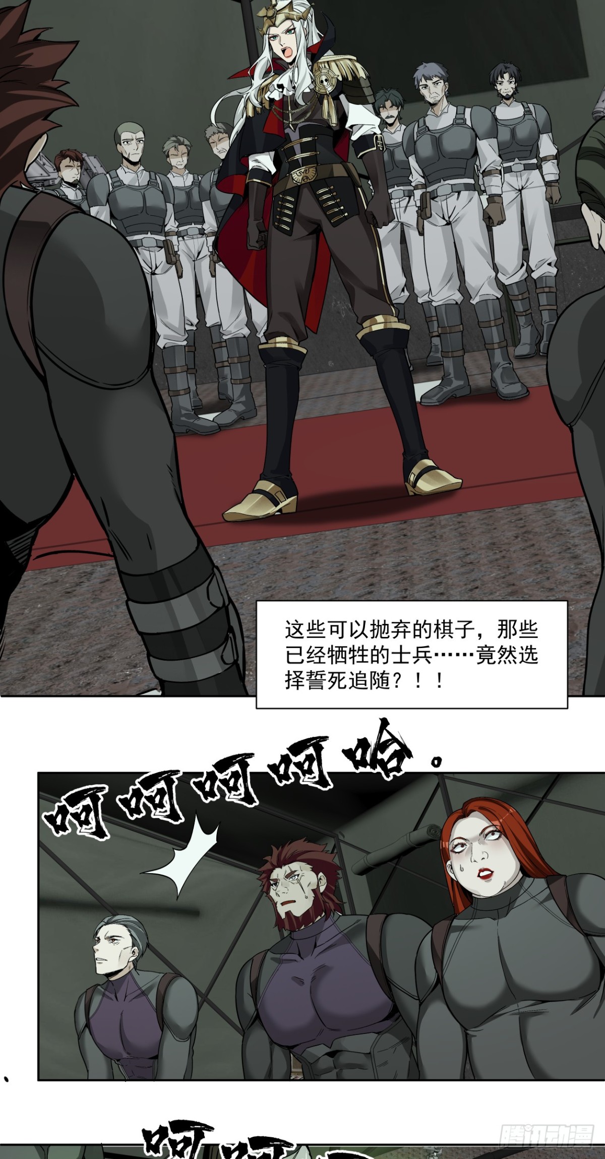 可悲的立场-第69话