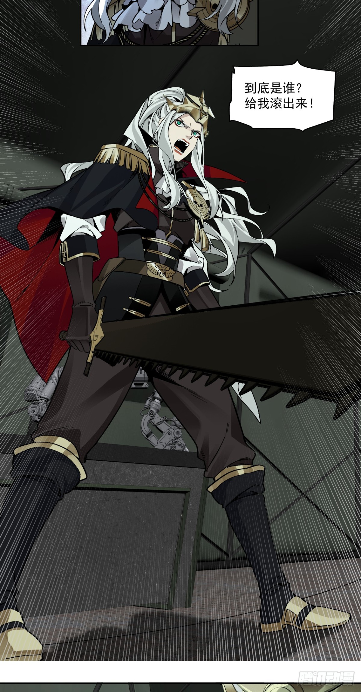 可悲的立场-第69话