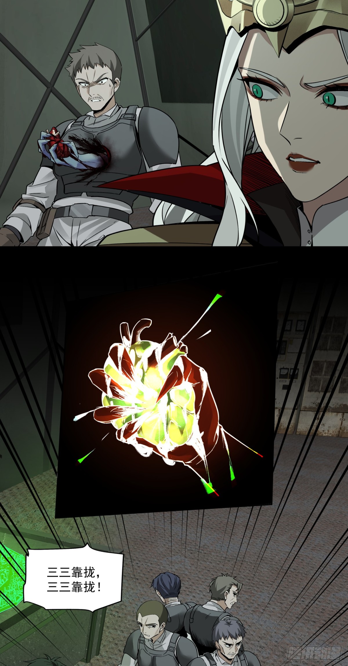 可悲的立场-第69话