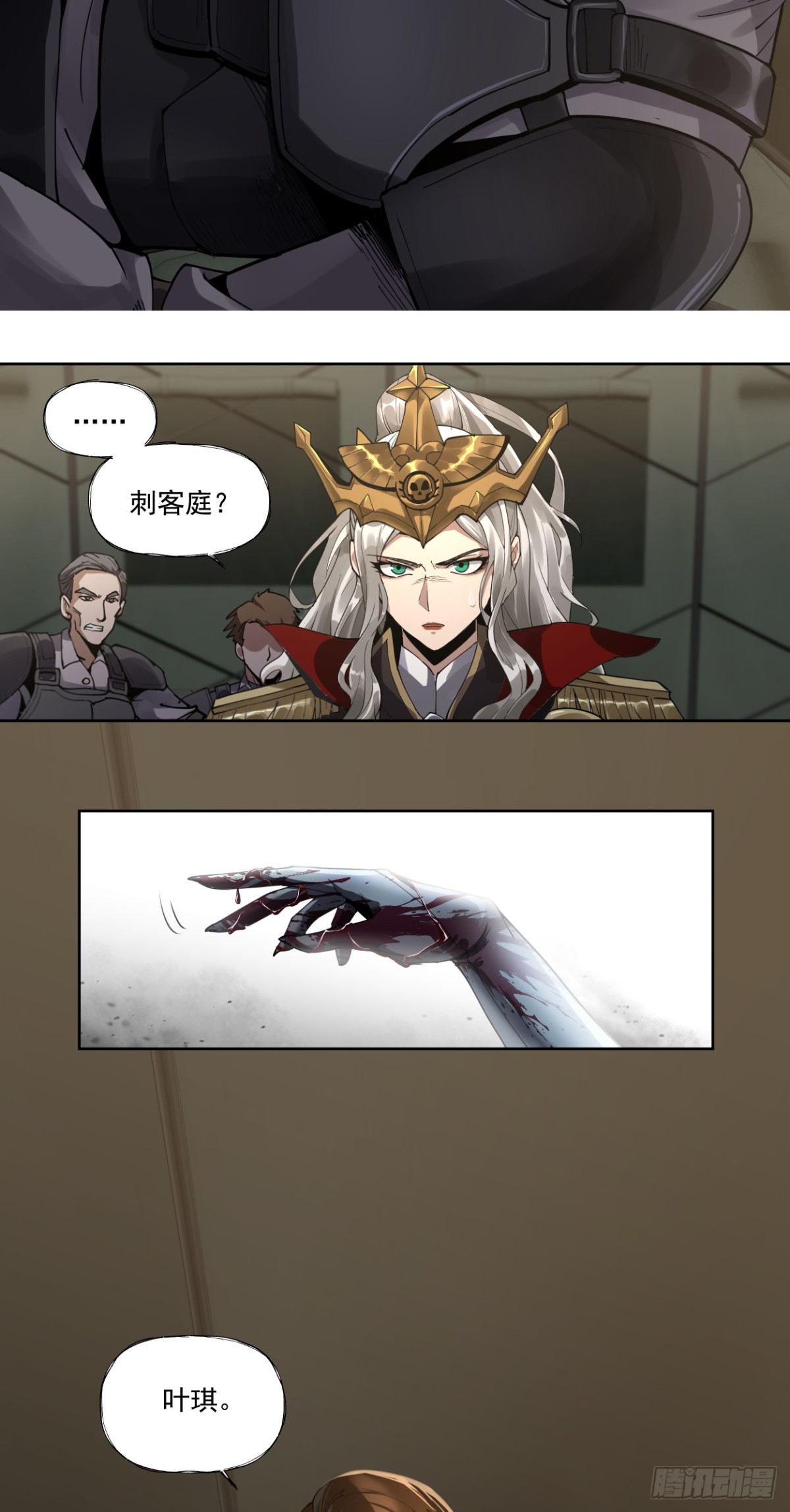 可悲的立场-第69话