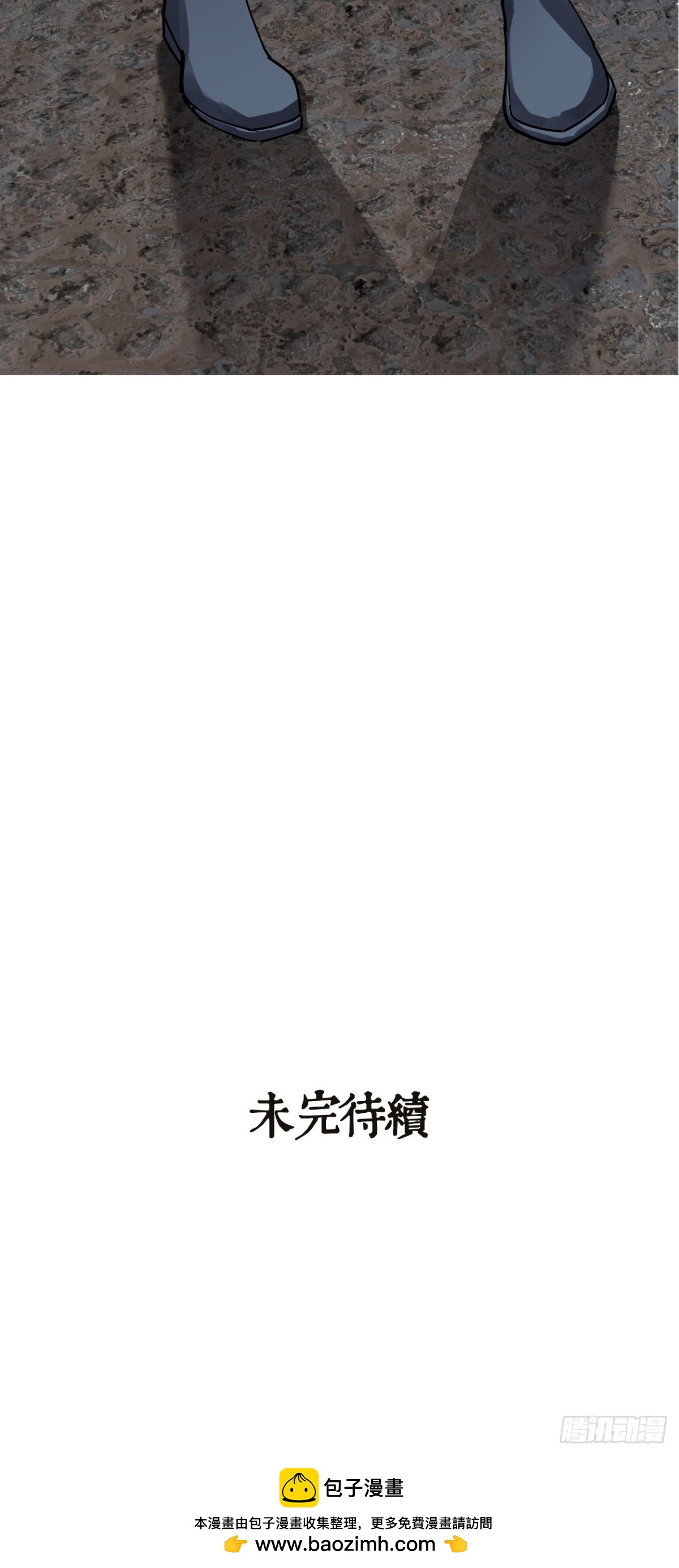 可悲的立场-第69话