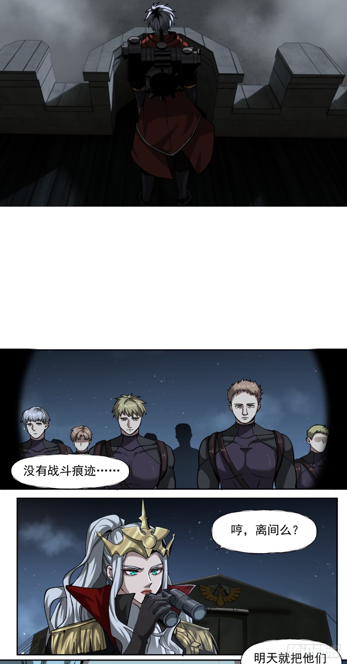 可悲的立场-第69话