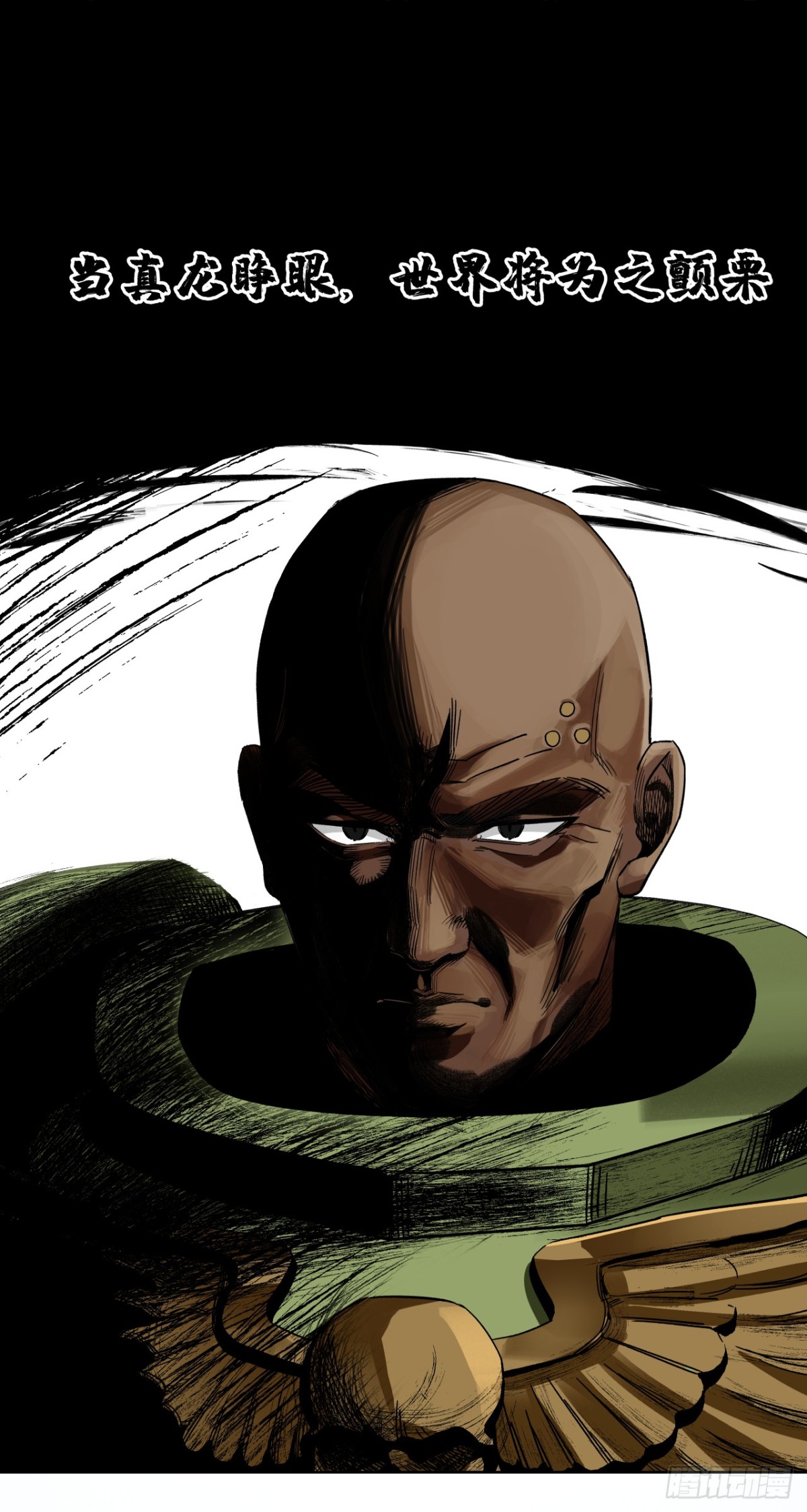 始作俑者-第77话