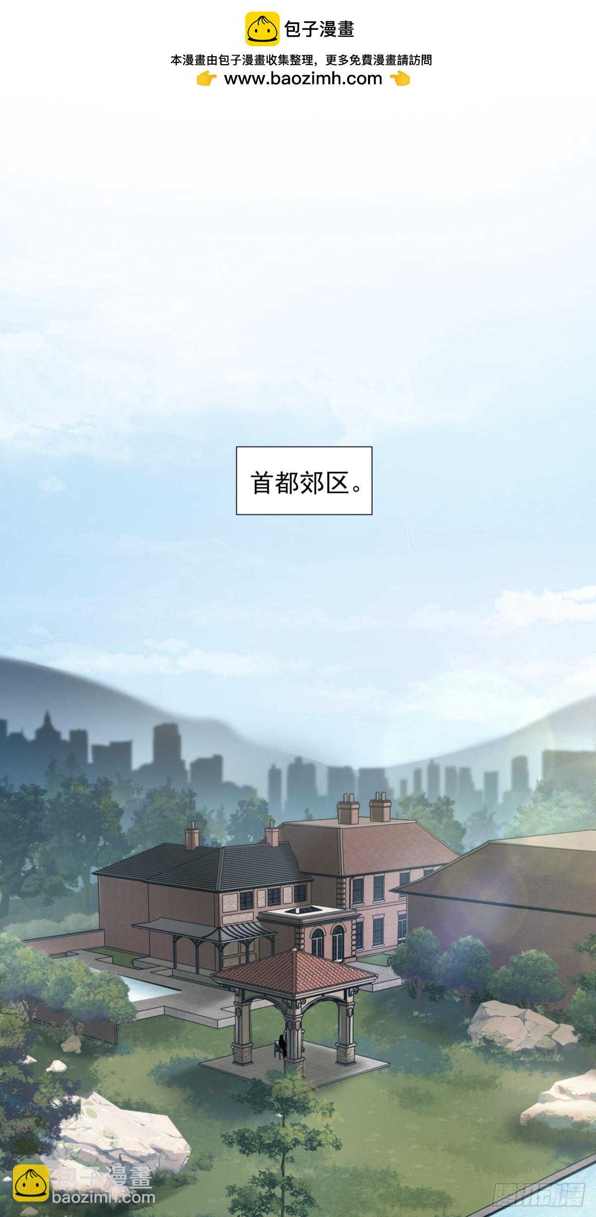 始作俑者-第77话