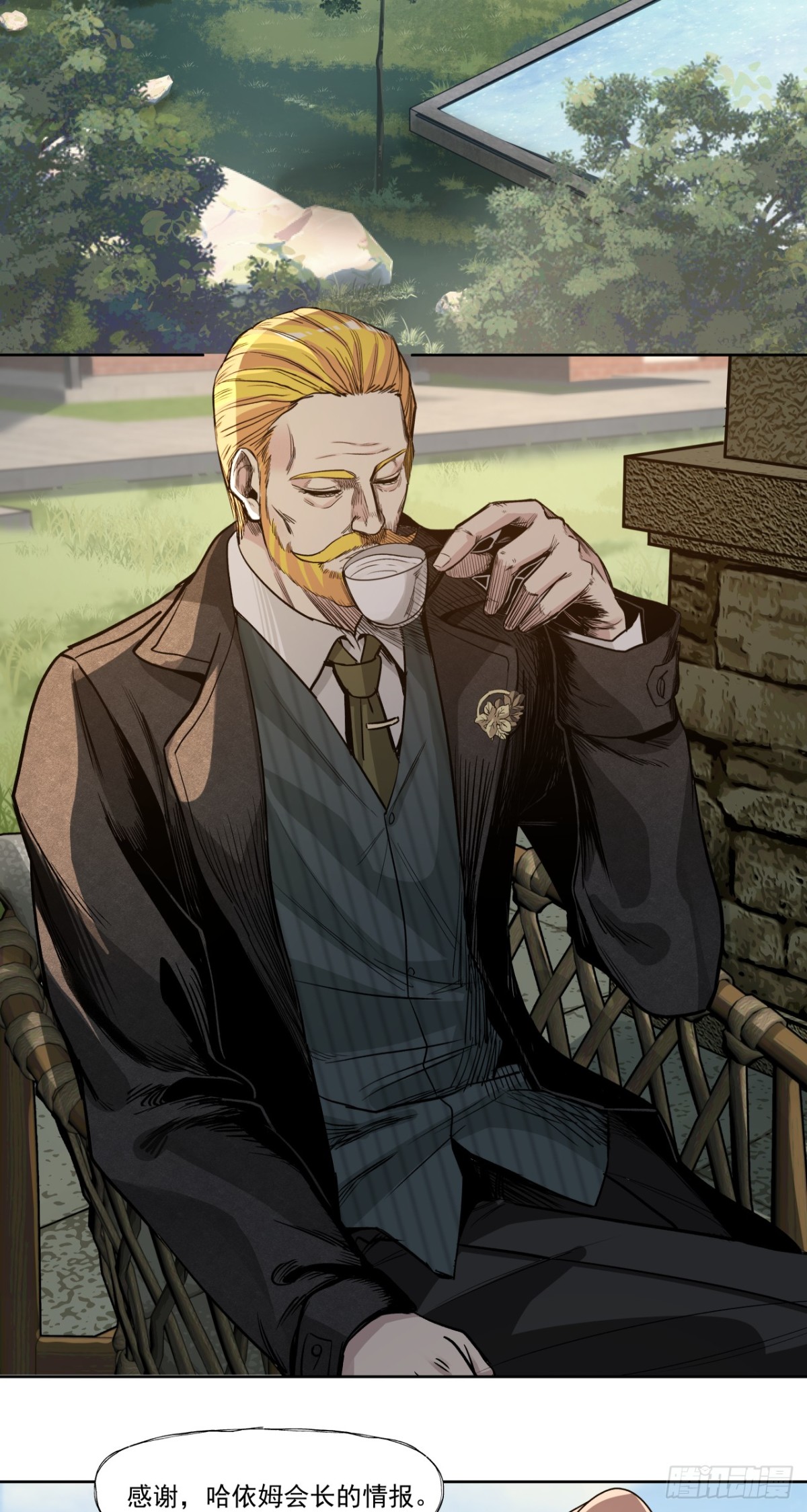 始作俑者-第77话