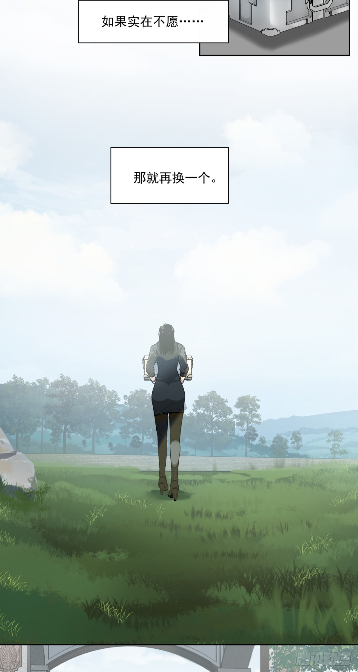 始作俑者-第77话