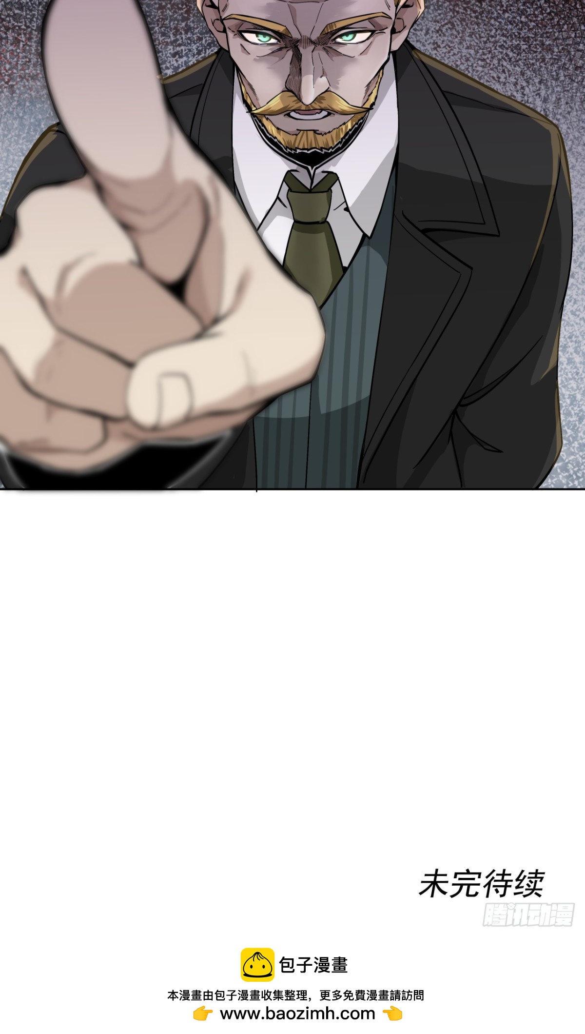 始作俑者-第77话