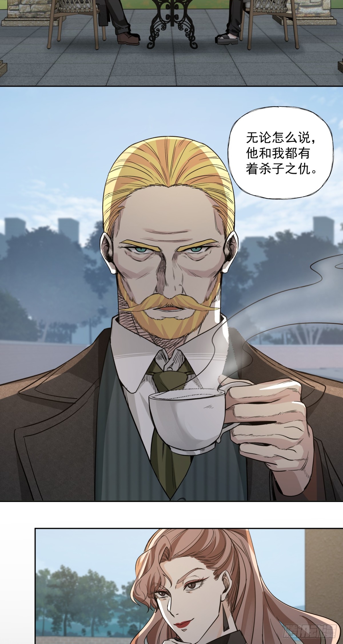 始作俑者-第77话