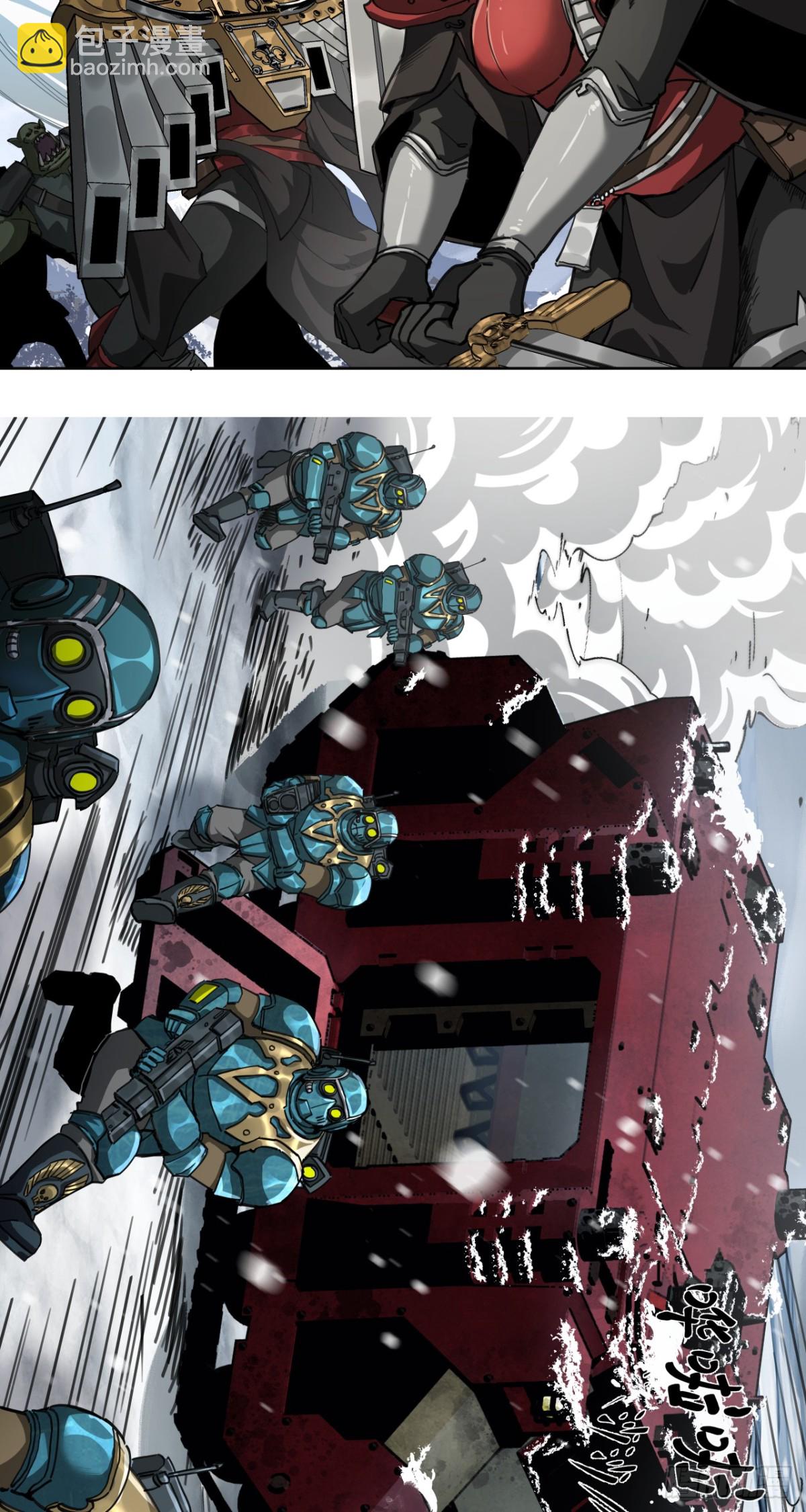 生死一瞬-第87话