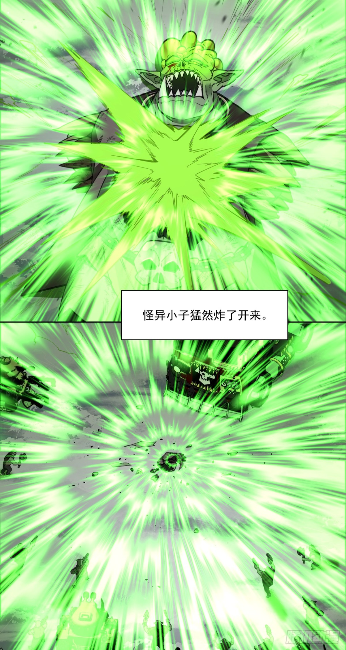 生死一瞬-第87话