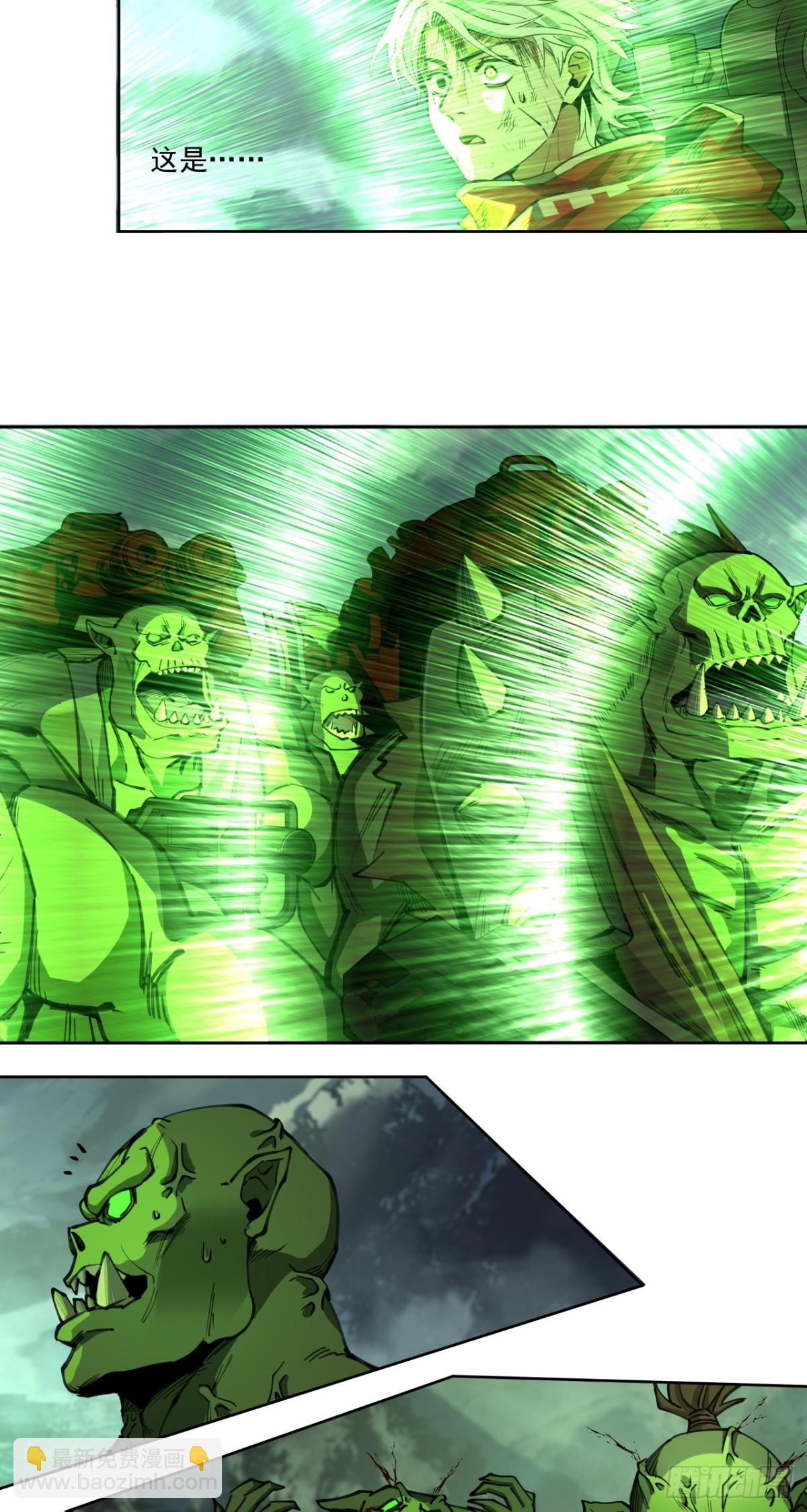 生死一瞬-第87话